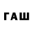 Первитин пудра fanMAX11
