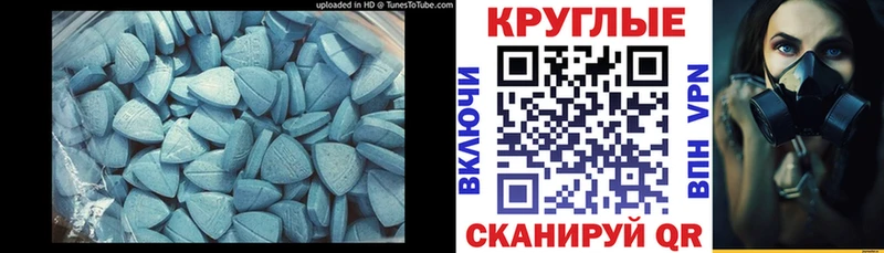 Экстази TESLA  Вуктыл 