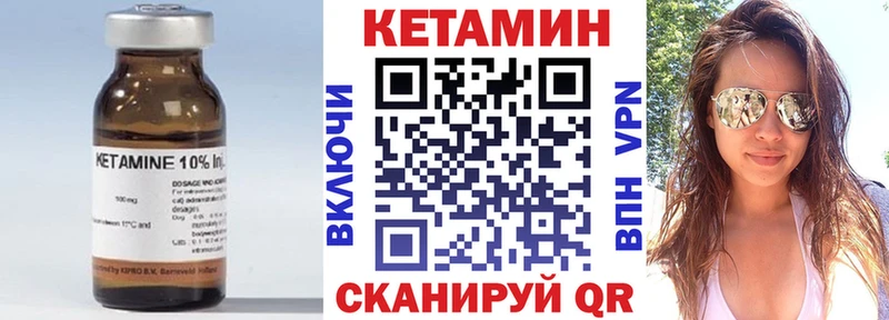 Кетамин ketamine  OMG ТОР  Вуктыл 