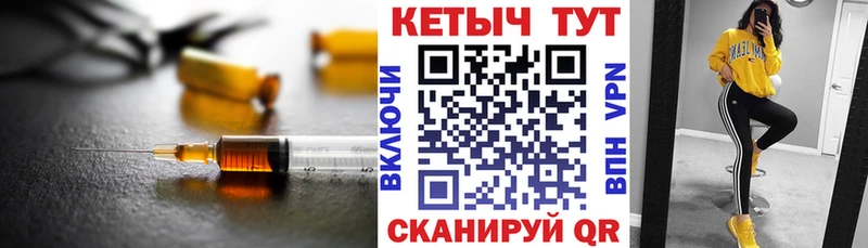 КЕТАМИН VHQ Вуктыл