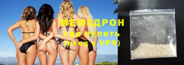 прущая мука Белокуриха