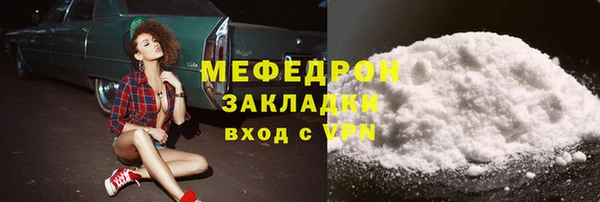 ПСИЛОЦИБИНОВЫЕ ГРИБЫ Белоозёрский