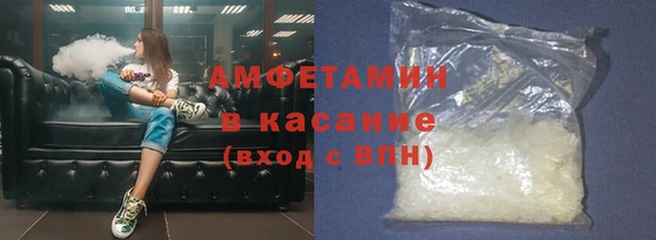 прущая мука Белокуриха