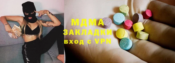 ПСИЛОЦИБИНОВЫЕ ГРИБЫ Белоозёрский