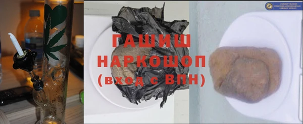 ПСИЛОЦИБИНОВЫЕ ГРИБЫ Белоозёрский