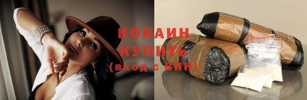 наркотики Балахна