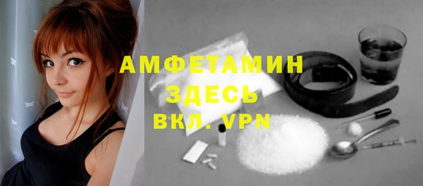 прущая мука Белокуриха