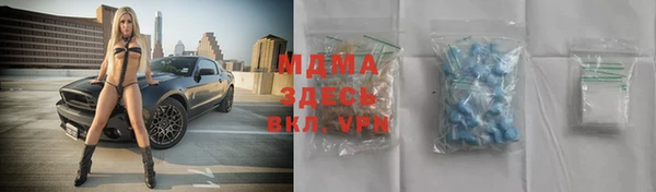 меф VHQ Балабаново