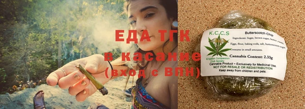 прущая мука Белокуриха