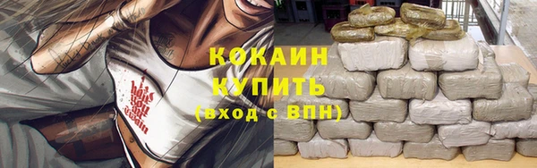 наркотики Балахна
