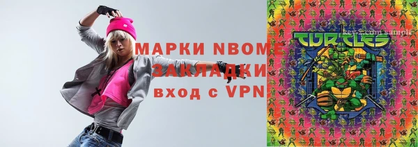 ПСИЛОЦИБИНОВЫЕ ГРИБЫ Белоозёрский