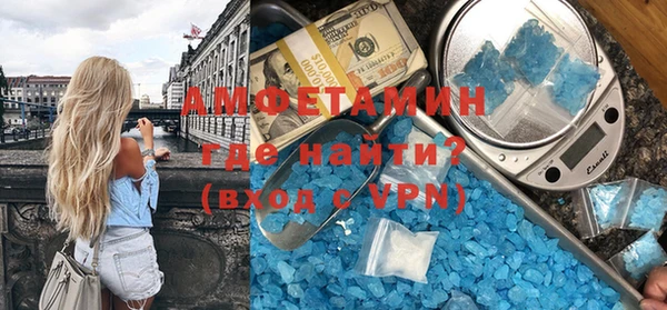меф VHQ Балабаново