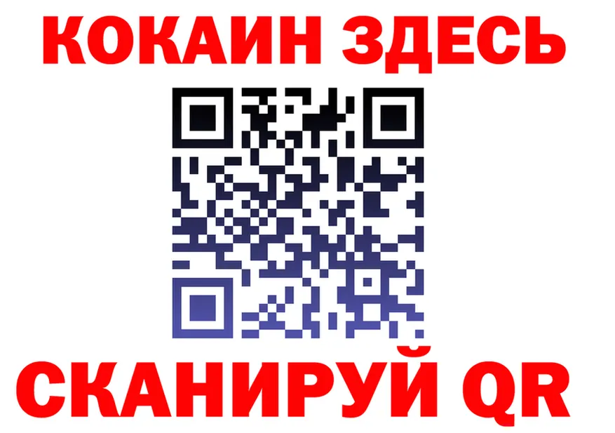 Codein напиток Lean (лин) ONION shop MEGA Вуктыл