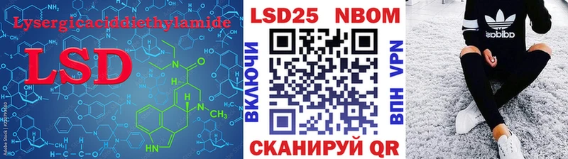 где продают наркотики  ОМГ ОМГ зеркало  LSD-25 экстази кислота  Вуктыл 