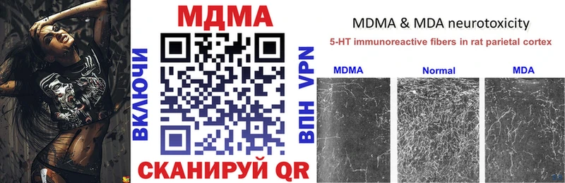 MDMA Molly  купить наркоту  Вуктыл 