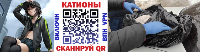 Мефедрон кристаллы  Вуктыл 