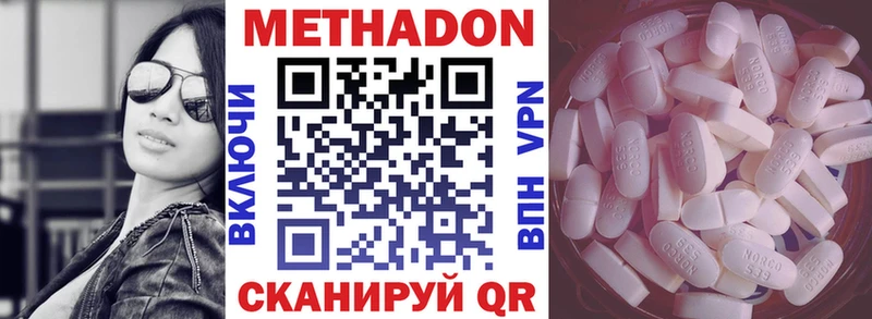 как найти закладки  Вуктыл  МЕТАДОН мёд 
