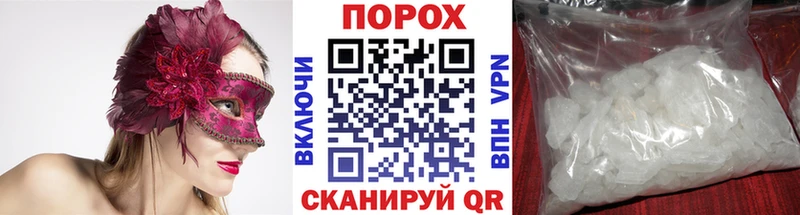 Первитин кристалл  omg как войти  Вуктыл  хочу  