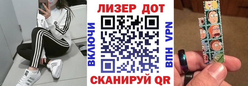 Марки N-bome 1500мкг Вуктыл