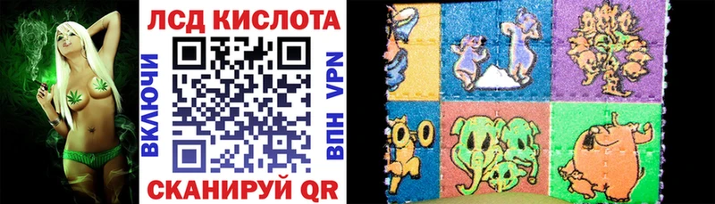 Марки N-bome 1,8мг Вуктыл