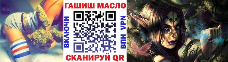 магазин  наркотиков  Вуктыл  блэк спрут онион  ТГК Wax 