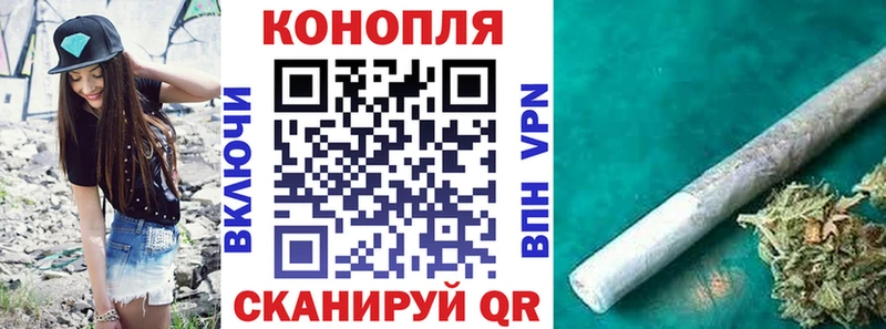 купить закладку Вуктыл Бошки Шишки OG Kush